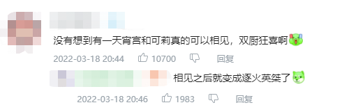 原神新版本推出，来聊聊我认为最被低估的内容