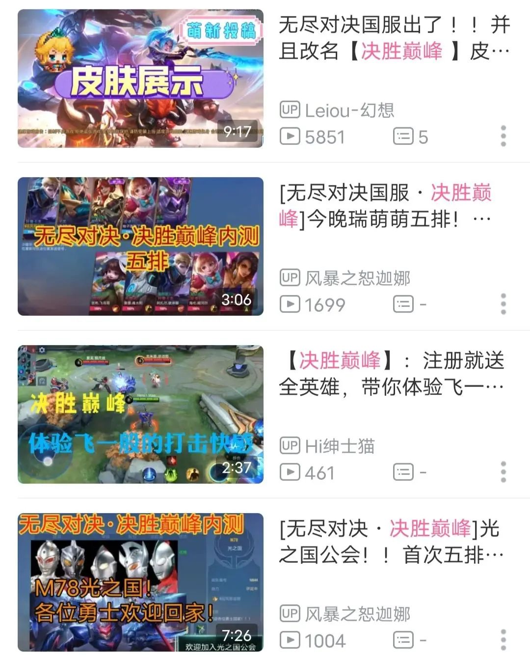 国服首测开启，《MLBB》真的要来了吗？