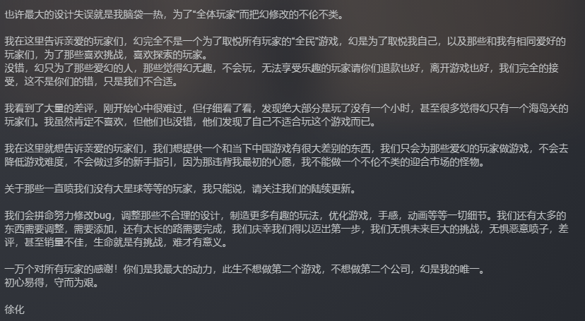 倒在2022年的475家游戏公司