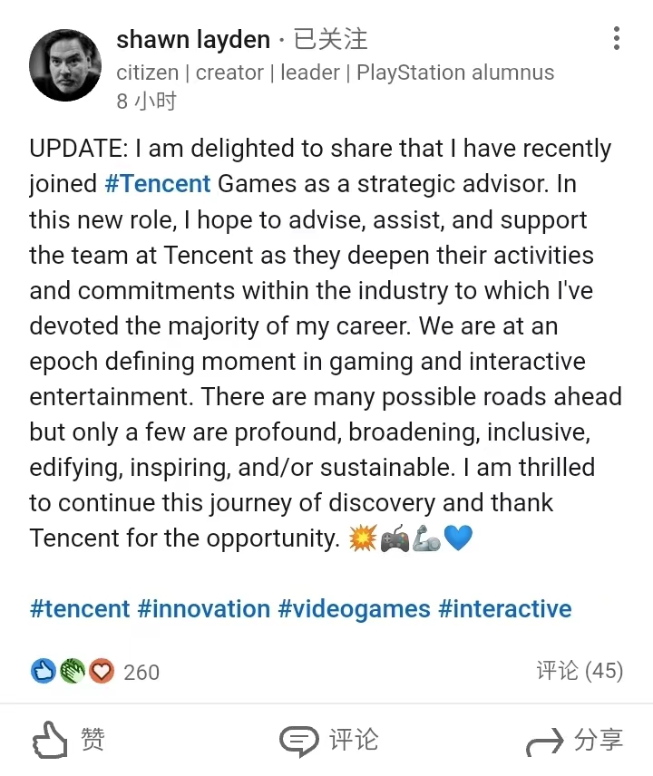 前索尼互动娱乐CEO担任腾讯游戏战略顾问