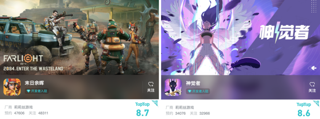 莉莉丝新游测试了，这次是未来版的《万国觉醒》？