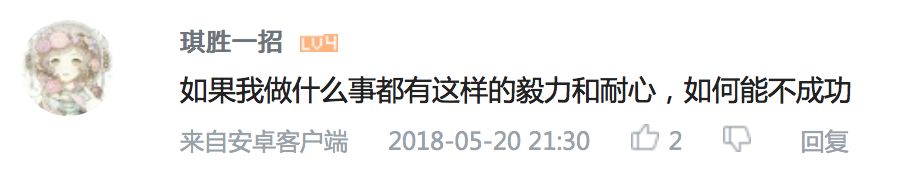 B 站十周年：1000万玩家在“小破站”做自己