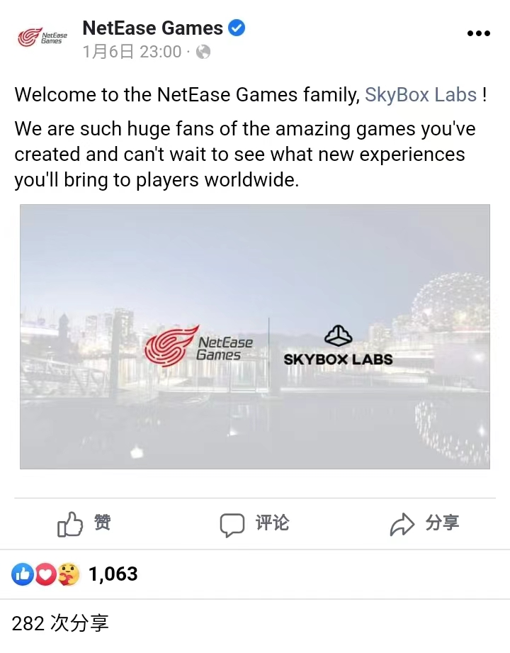 网易游戏官宣收购SkyBox Labs，后者将保持独立运营