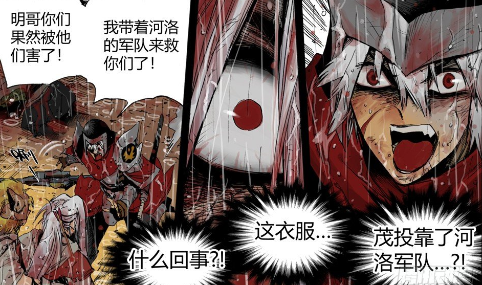王者荣耀居然是一个「科幻」故事