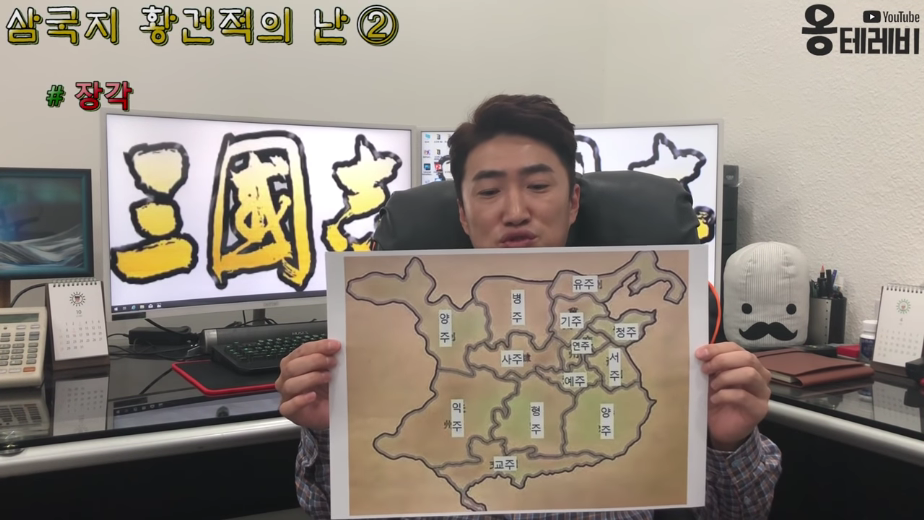 阿里互娱又在韩国市场把《三国志·战略版》做成了爆款