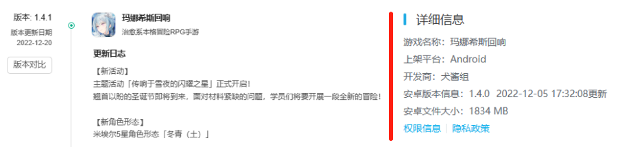 隆匠网络前脚收到拳头游戏投资，后脚就和游戏发行商闹掰了？