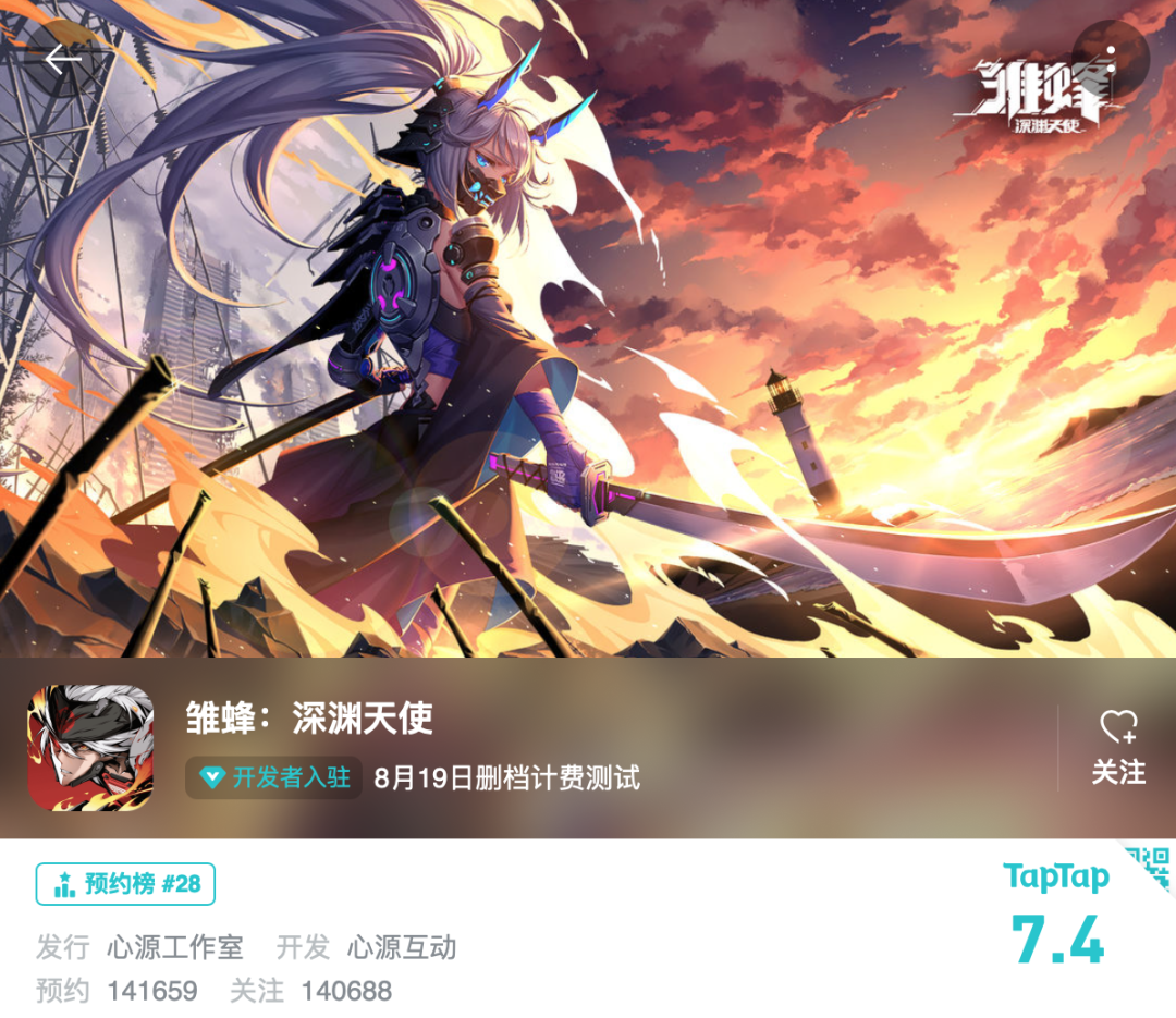 广州游戏行业二次元浓度激增，仅次于上海？！