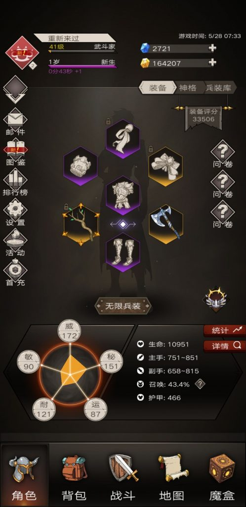 重庆会是北上广深之后下一个游戏产业聚集地吗？