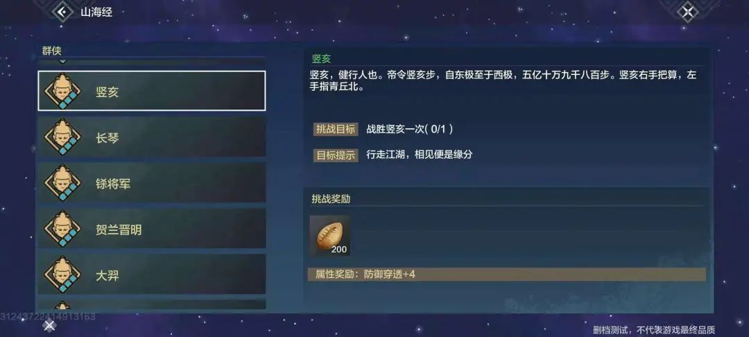 巨型异兽、吞噬进化……广告里有的，这游戏都有！