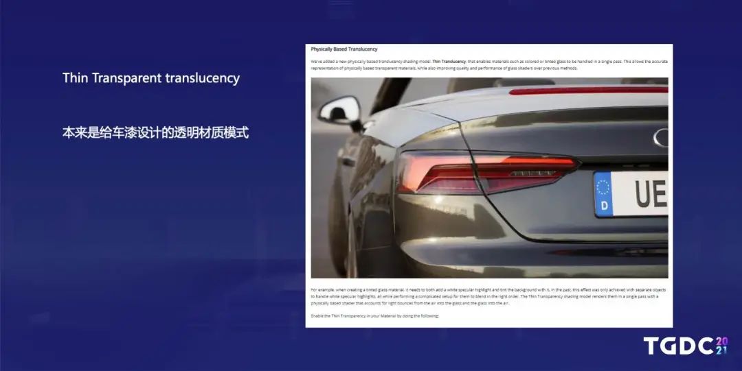 腾讯互娱光子工作室群TA Hub专家：如何打磨制作写实的数字人类
