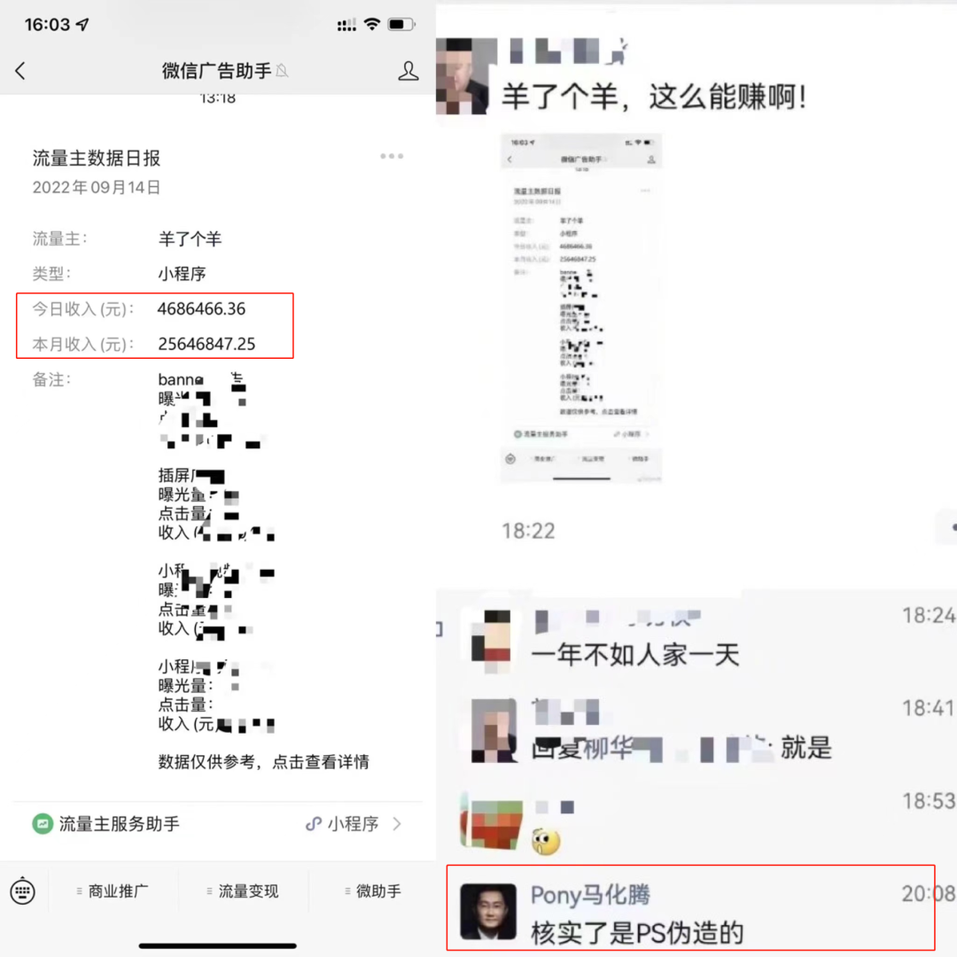 凭什么《羊了个羊》火了整整一个月？