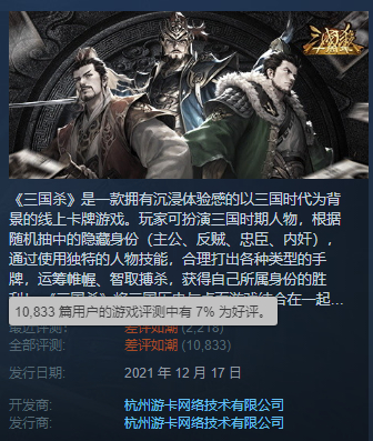 过去一年的时间里，有哪些游戏“糟心”得让你印象深刻？