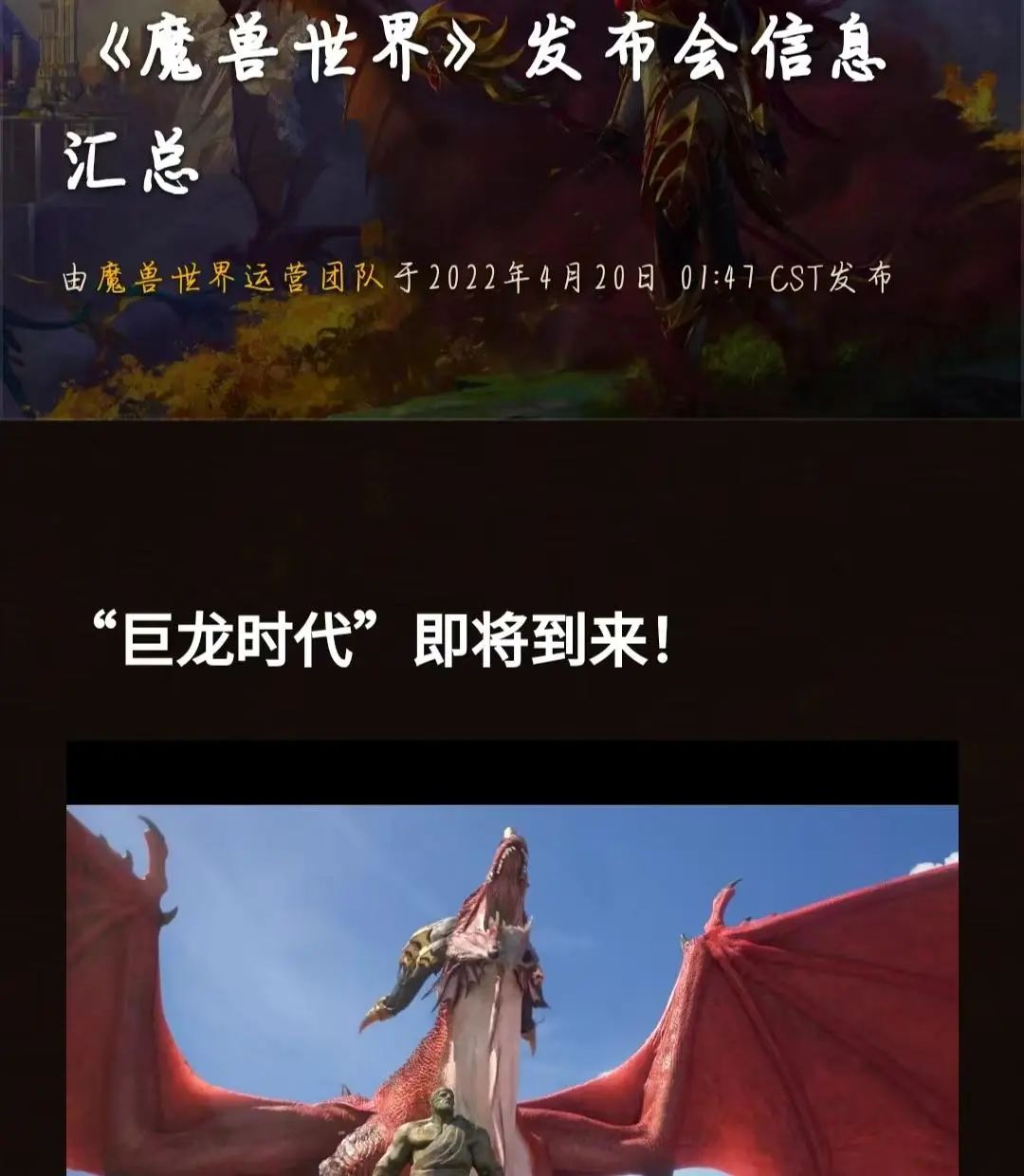 暴雪娱乐收购Proletariat，扩充《魔兽世界》开发团队