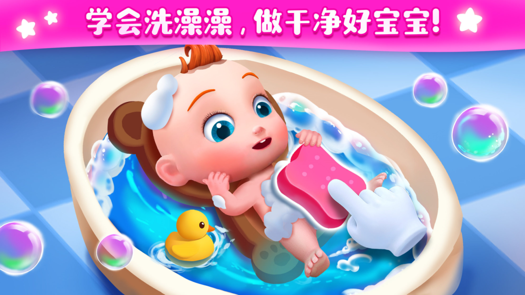 月活9900万，这家早教游戏公司一年赚了2.6亿