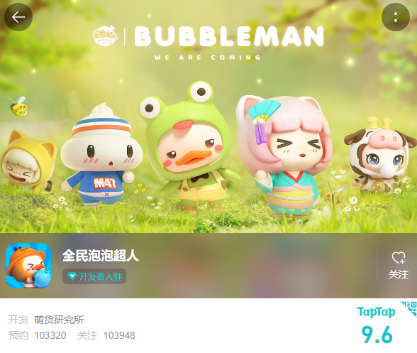 《QQ堂》运营17年后正式停运，仍有大厂尝试同类手游