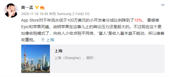 时隔四个月，小米游戏中心终于上架《原神》了