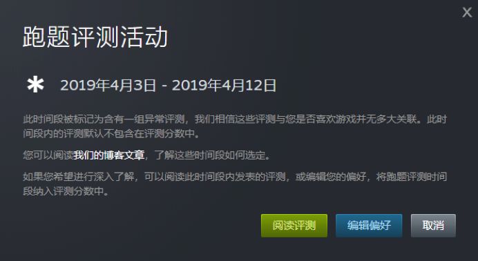 屏蔽“恶意差评”，能让Steam赢回开发者的青睐吗？