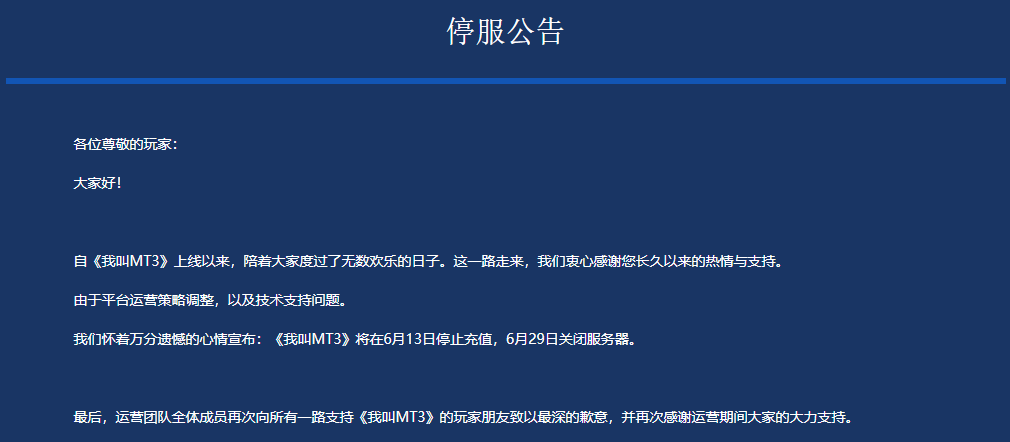 新SLG游戏预约仅七千人，乐动卓越怎么了？