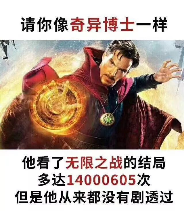 你玩游戏害怕被剧透吗？