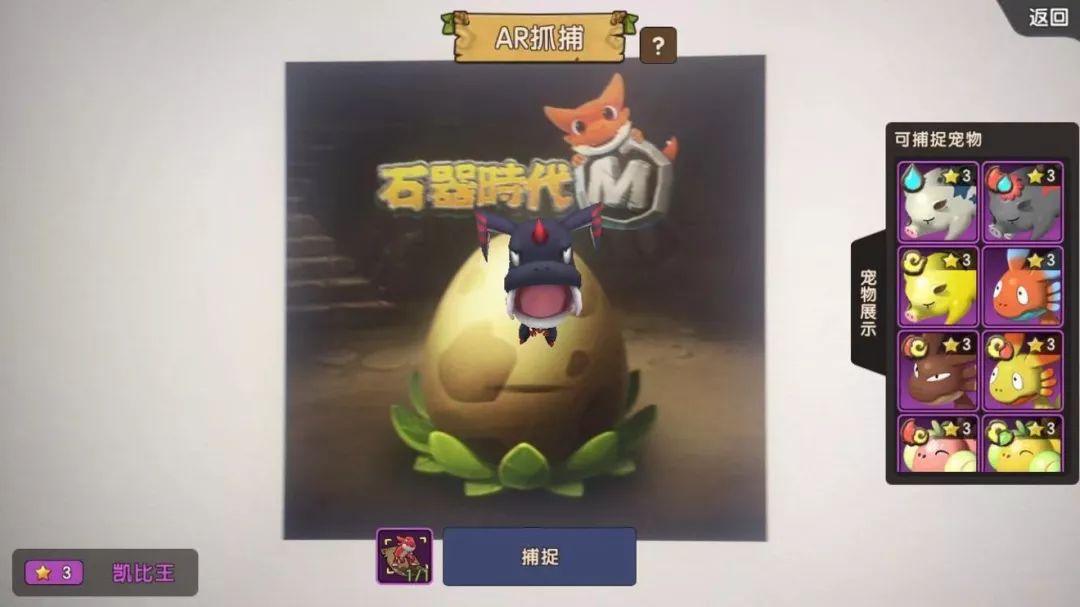 《石器时代M》：19年的经典IP，想赢中国市场有点难