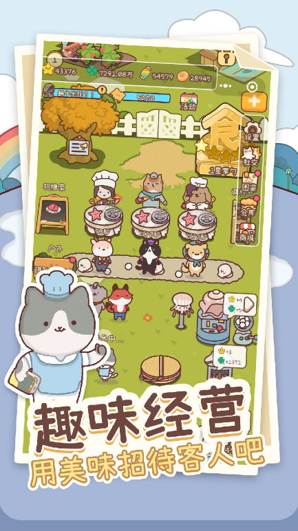 去年《阳光养猪场》手游买了55000斤猪肉脯，供玩家兑换奖励