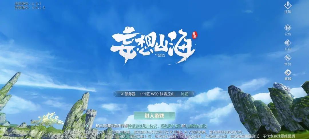 巨型异兽、吞噬进化……广告里有的，这游戏都有！