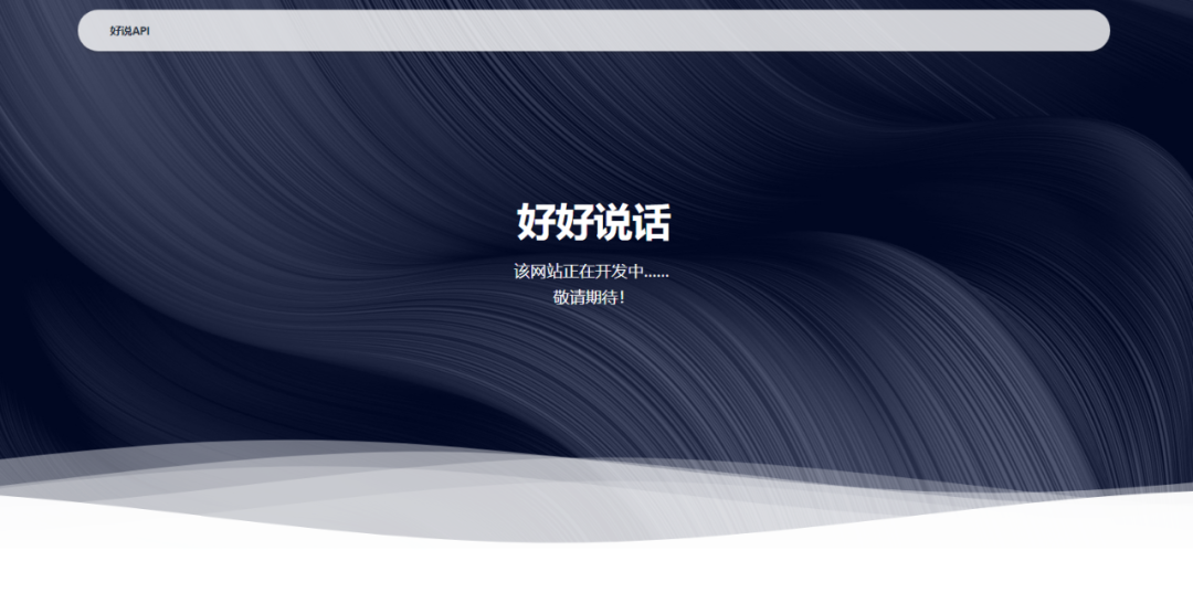 两位TapTap创始人再创业，这次想「好好说话」