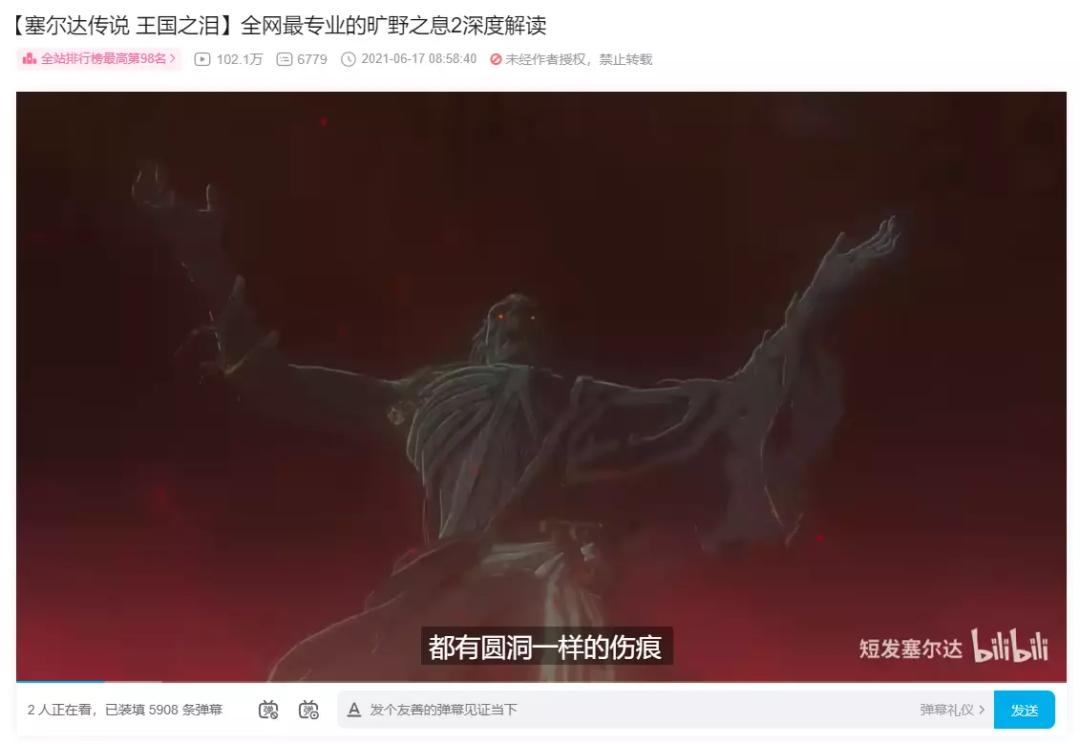 2023年的PC、主机赛道还有哪些「强劲选手」？