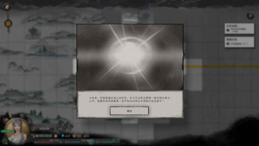 Steam热销榜第一，这款修仙游戏不再是模拟器了