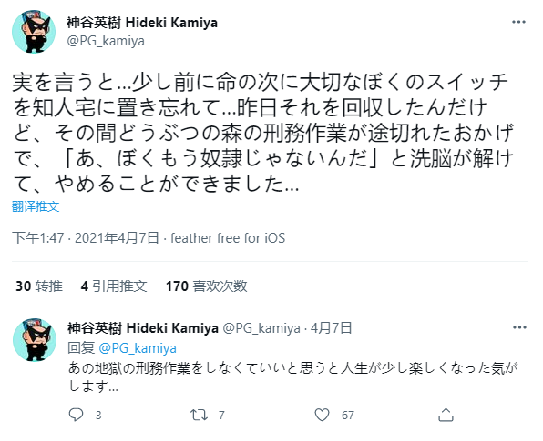 没被这个光头骂过，你好意思说自己是他游戏的粉丝？