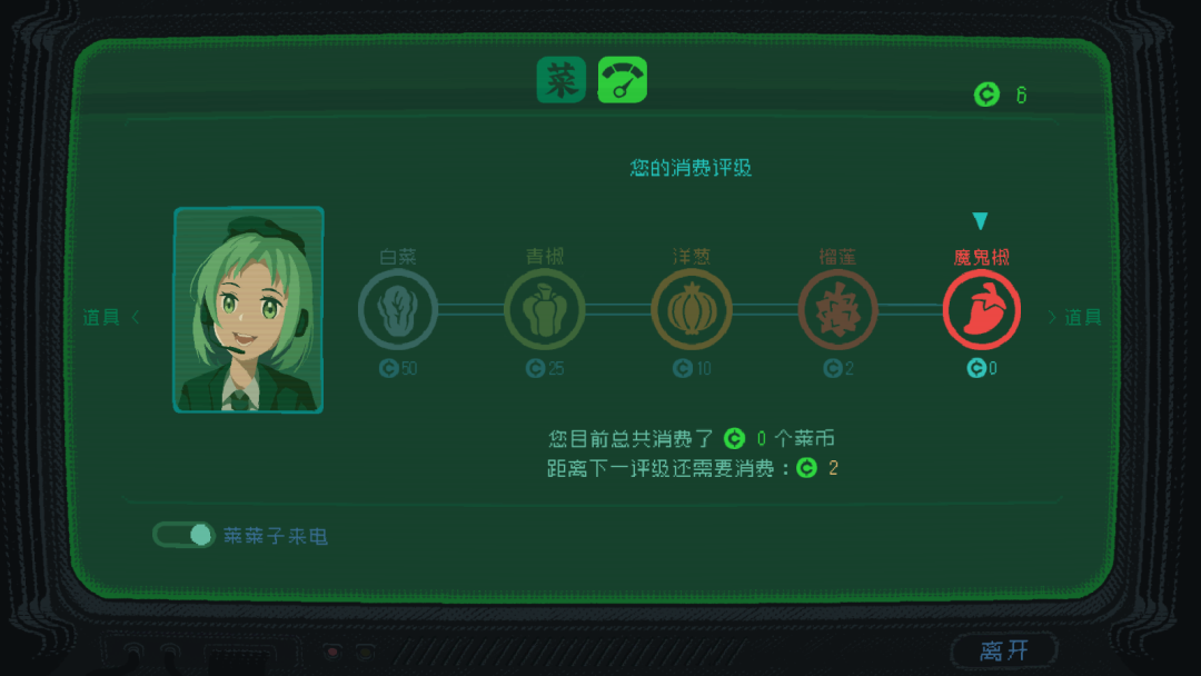 一款骂玩家「菜币」的国产游戏在Steam上获得了特别好评？