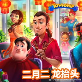 国内外模拟经营游戏的运营差异
