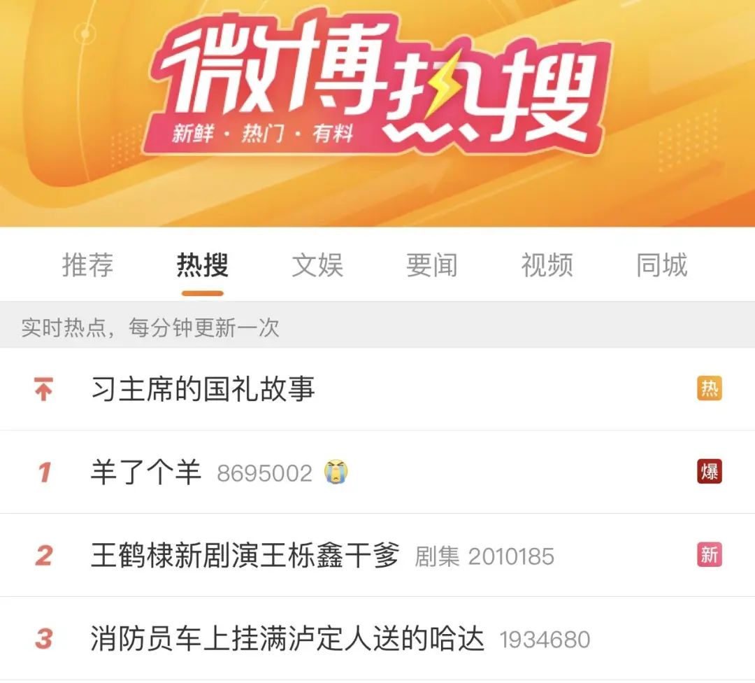 这款通关率不到0.1%三消小游戏为什么能连上两天微博热搜