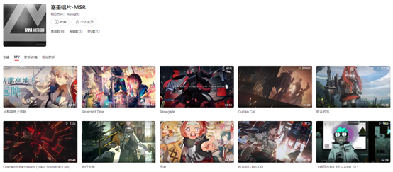 《明日方舟》单曲获提名，不会做音乐的游戏公司不是好唱片公司？