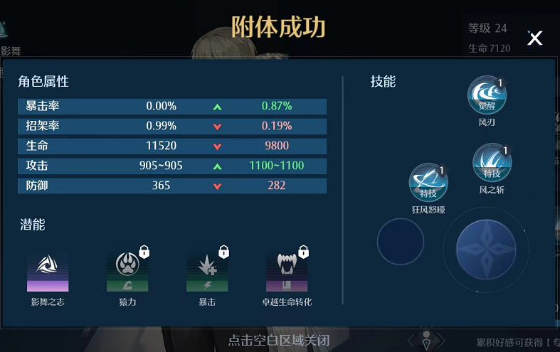 筹备4年，经历13次测试，祖龙的开放世界MMO终于来了