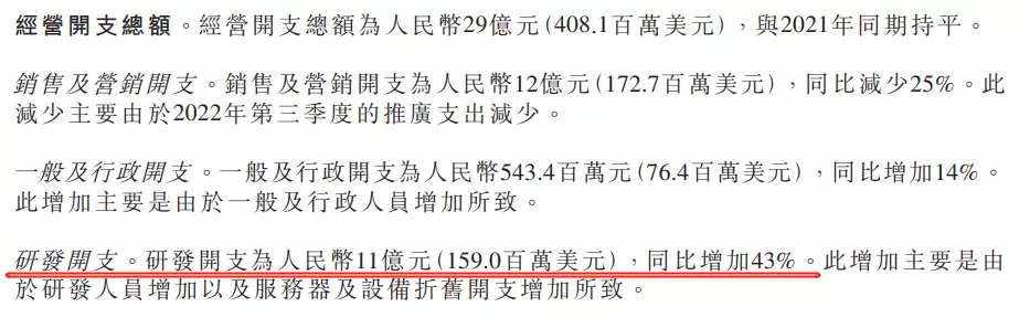 哔哩哔哩Q3营收58亿元，CEO陈睿回应接任游戏业务
