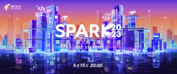 SPARK 2023腾讯游戏发布会：40余款产品与创新内容发布
