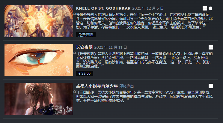 登顶TapTap预约榜，良心发行商终于下场做卡牌了？