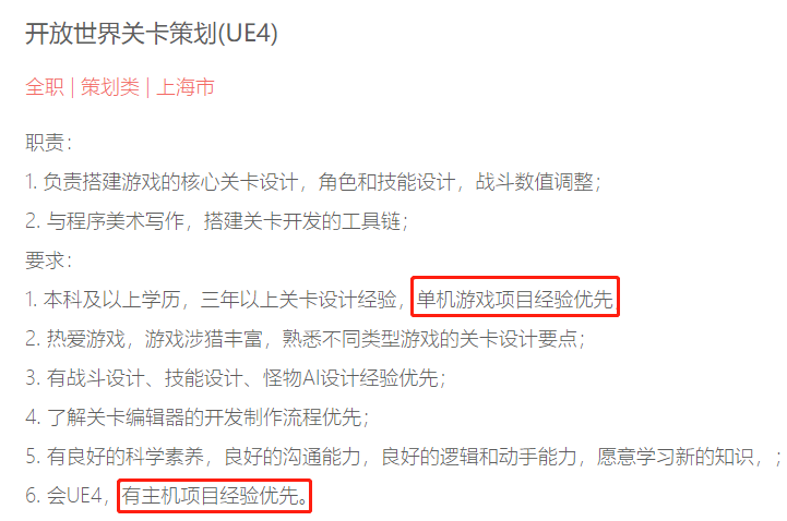 叠纸也要做开放世界游戏了？