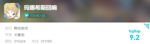 6月国产游戏版号下发，共计86款游戏过审
