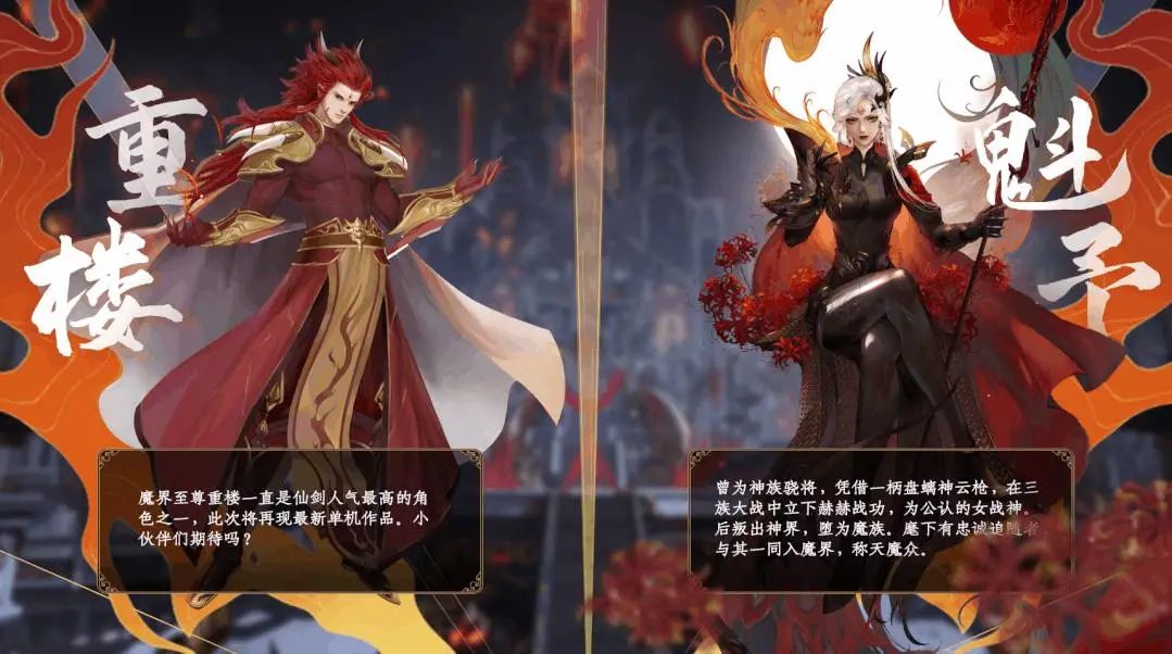 《仙剑奇侠传七》正式上线，姚仙：仙剑不是一个人的仙剑