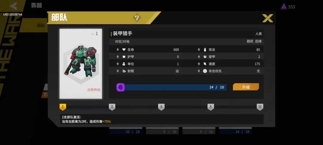 研发团队准备开滴滴，复活这款停服7天的游戏