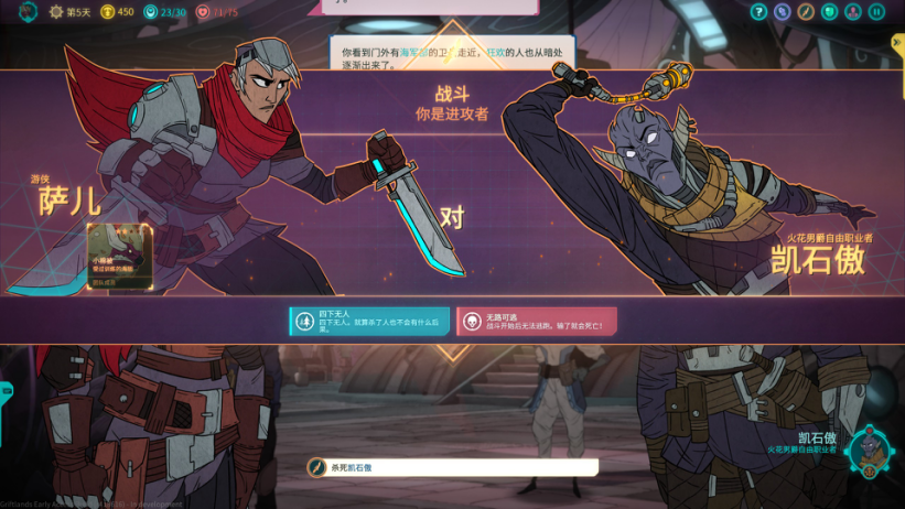 卡牌构筑游戏陷同质化困境，《欺诈之地》RPG 化会是解决之道吗？