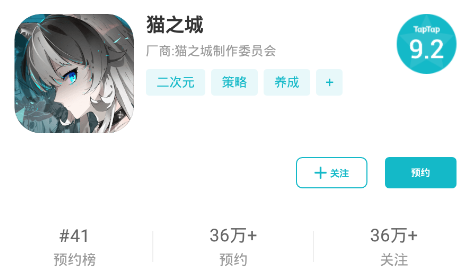 喵星人大军入侵手游，云吸猫的盛宴
