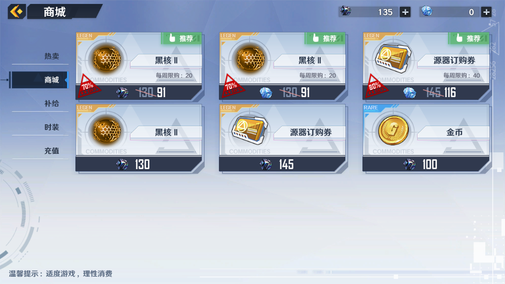 号称是《原神》最强对手的游戏，已不再神秘