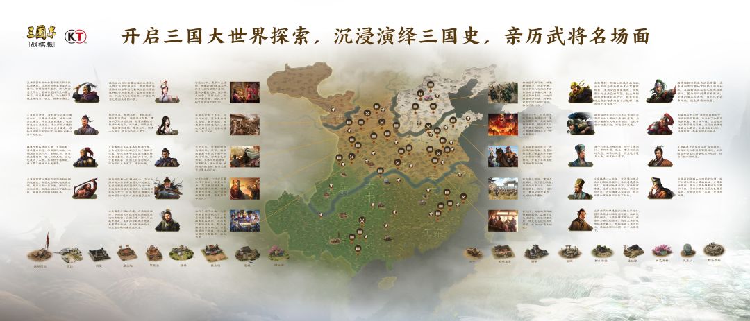 传统题材搞玩法创新，《三国志·战棋版》会吸引什么样的SLG玩家？