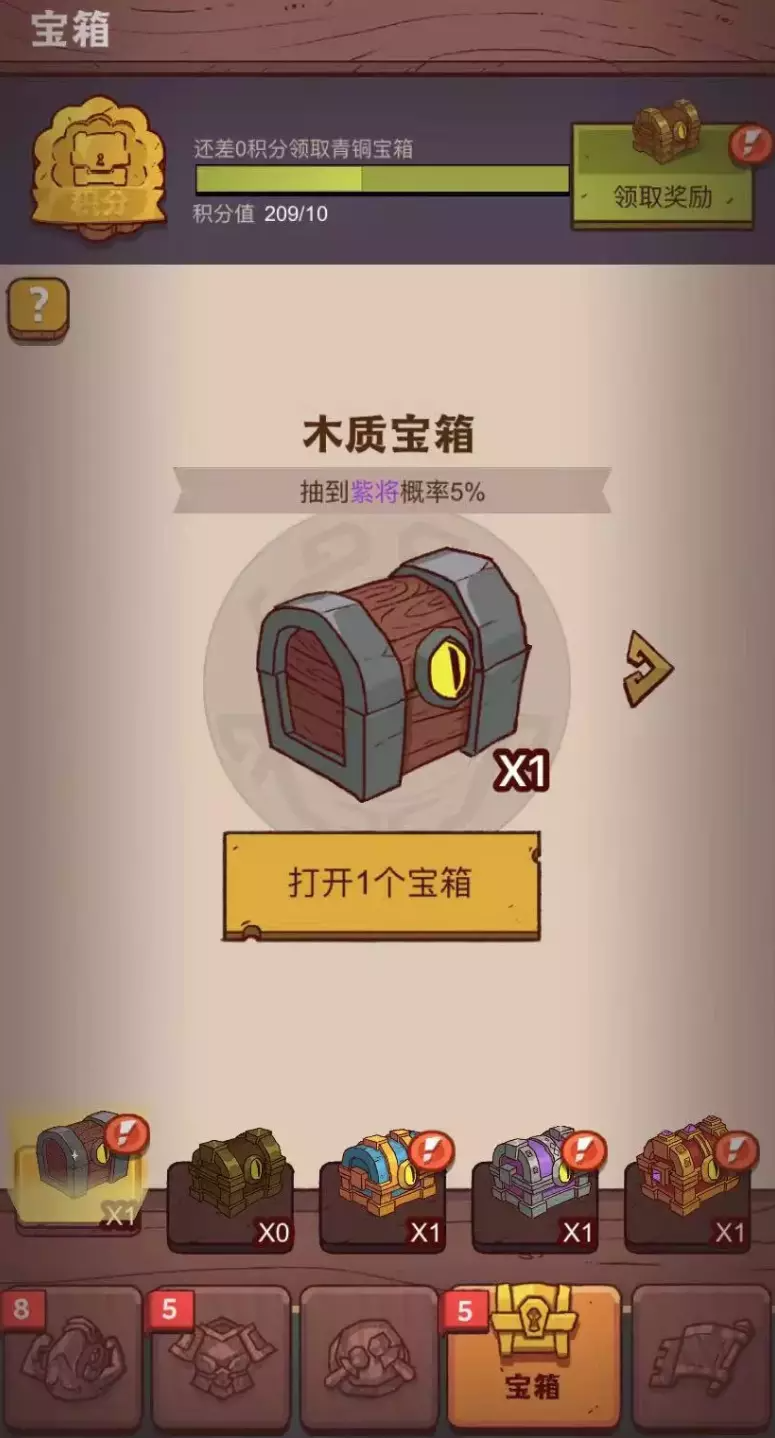 霸占微信小游戏畅销榜前三，这家公司找到了自己的拿手领域