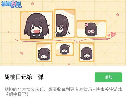 他们花两年做了一款少女版的「旅行青蛙」