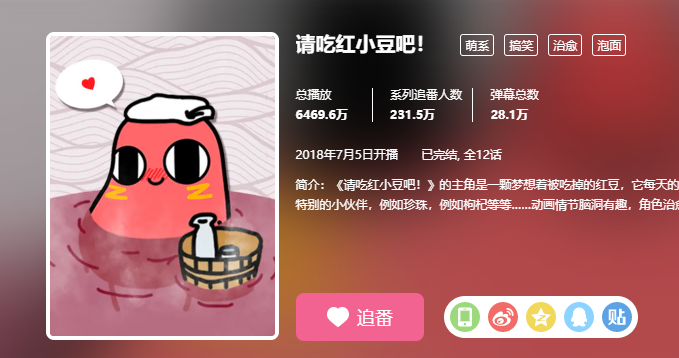厦门这家集合了18家大佬的投资公司，腾讯还要争当大LP