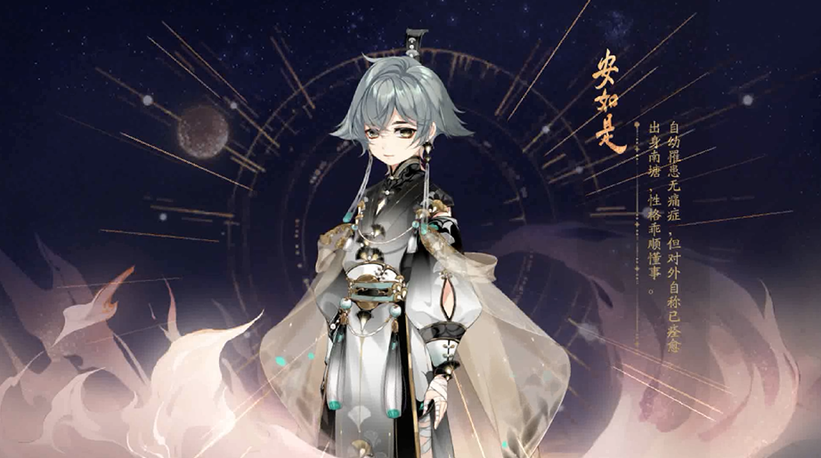 从非遗工艺获得灵感打造精美国风，《花亦山心之月》登上iOS免费榜第一